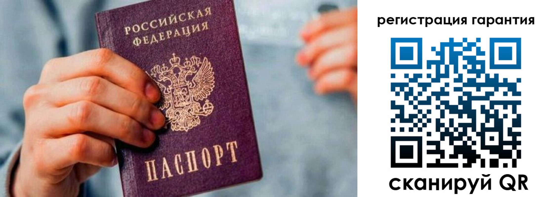 временная регистрация для школы в Липецке