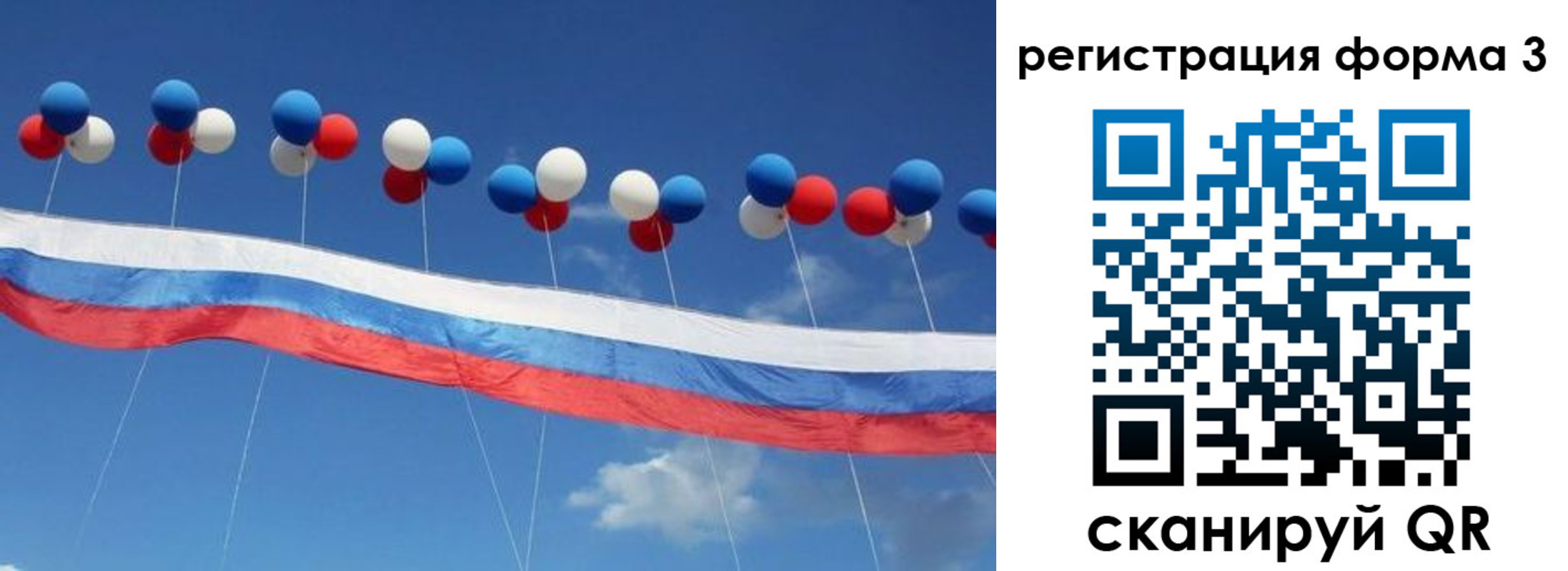 прописка от собственника в Липецке